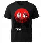 Koszulka Tshirt czarna 100% Bawełna Japonia Tokyo Ulica Kultura Wzór - obrazek 2