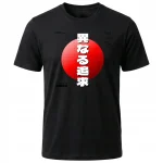 Koszulka Tshirt czarna 100% Bawełna Japonia Tokyo Wsch. Słońca Kanji - obrazek 2
